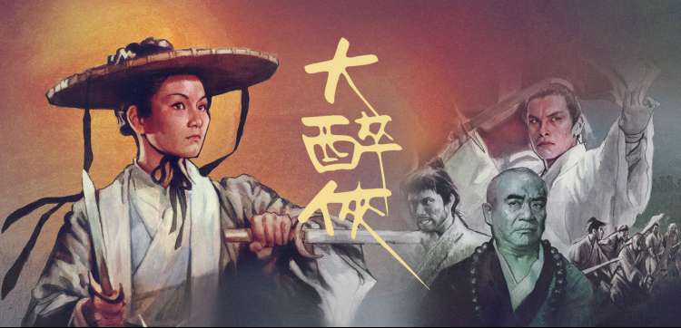 林正英电影全集 驱魔警察